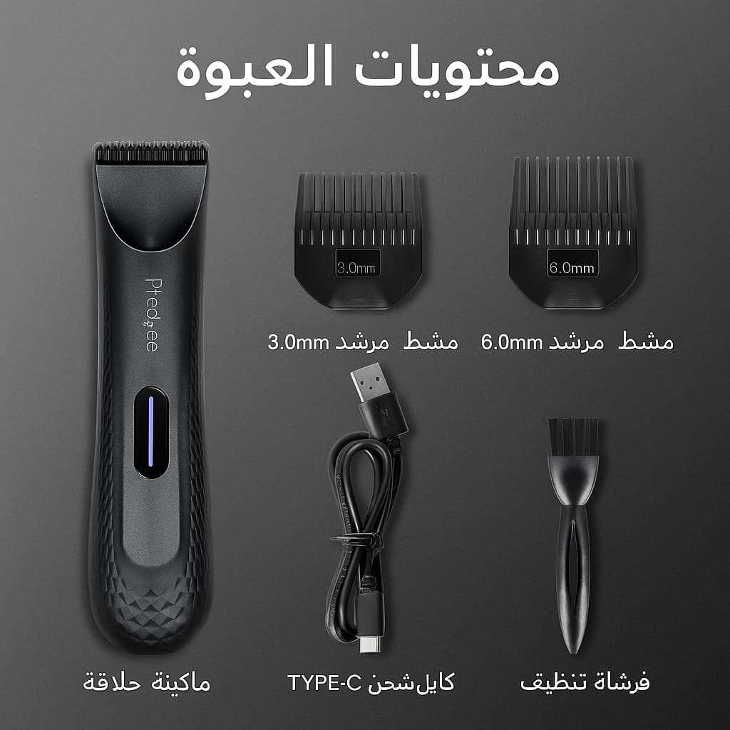 Waterproof Electric Hair Trimmer for Men