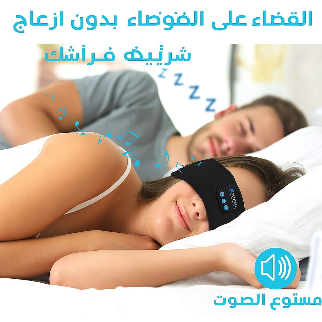 Wireless Bluetooth Earphones Sleep Mask Headband