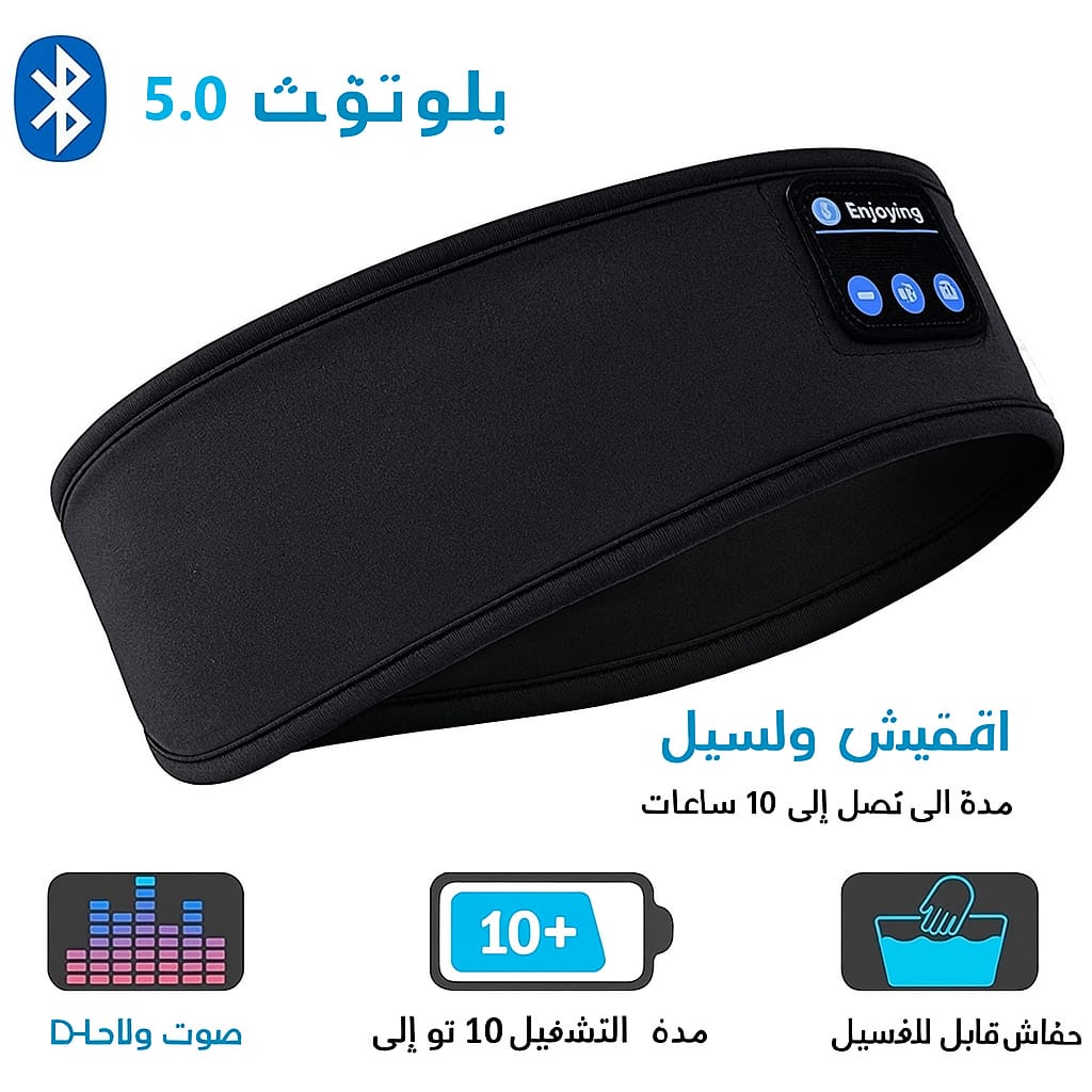 Wireless Bluetooth Earphones Sleep Mask Headband