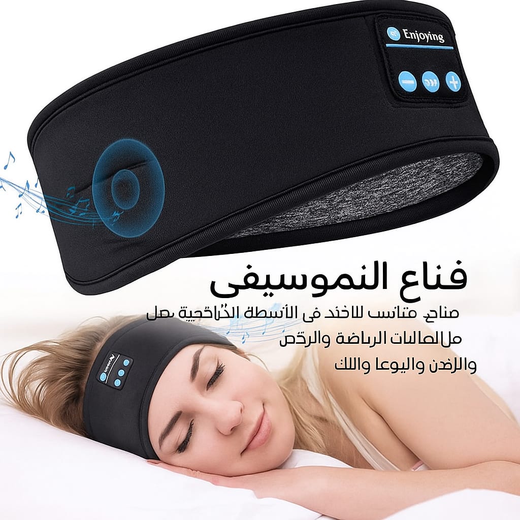 Wireless Bluetooth Earphones Sleep Mask Headband