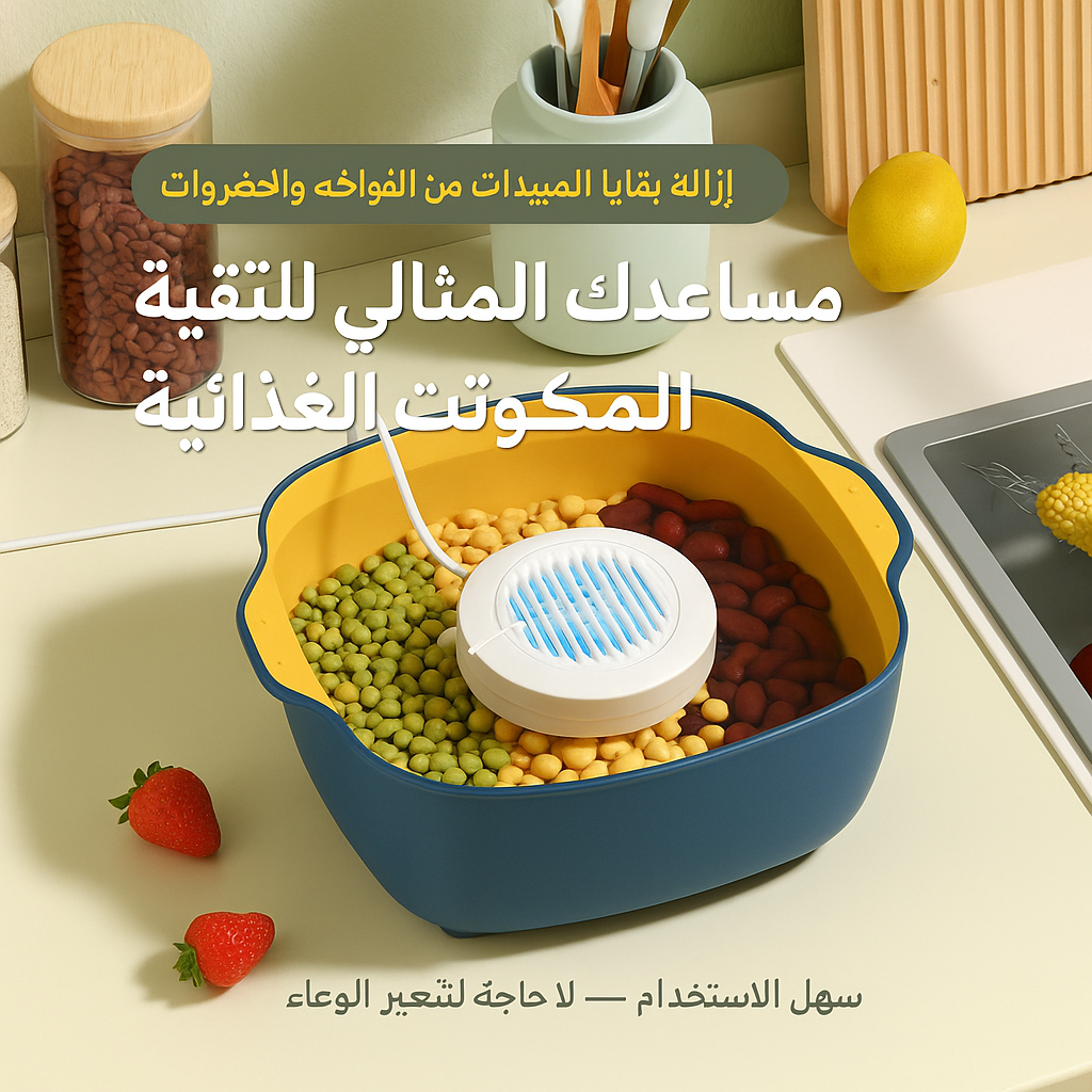 Mini Portable  Purifier  3-in-1